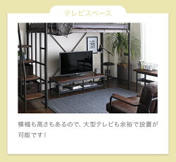 ロフトベッド送料無料2段ベッド二段ベッド階段階段付きパイプパイプベッドシステムベッドベッドベッドフレームおしゃれ大人用子供用シングル宮付き宮棚収納コンセント