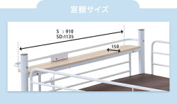 ロフトベッド送料無料2段ベッド二段ベッド階段階段付きパイプパイプベッドシステムベッドベッドベッドフレームおしゃれ大人用子供用シングル宮付き宮棚収納コンセント