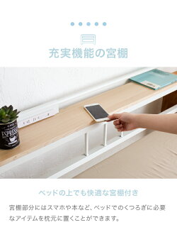 パイプベッドパイプベッド送料無料ベッドフレームシングルシングルベッドSおしゃれ宮付き宮棚コンセント高さ調整高さ調節一人暮らし