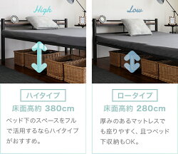 パイプベッドパイプベッド送料無料ベッドフレームシングルシングルベッドSおしゃれ宮付き宮棚コンセント高さ調整高さ調節一人暮らし
