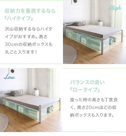 パイプベッドパイプベッド送料無料ベッドフレームシングルシングルベッドSおしゃれ宮付き宮棚コンセント高さ調整高さ調節一人暮らし