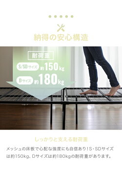 パイプベッドパイプベッド送料無料ベッドフレームシングルシングルベッドSおしゃれ宮付き宮棚コンセント高さ調整高さ調節一人暮らし
