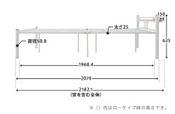 パイプベッドパイプベッド送料無料ベッドフレームシングルシングルベッドSおしゃれ宮付き宮棚コンセント高さ調整高さ調節一人暮らし