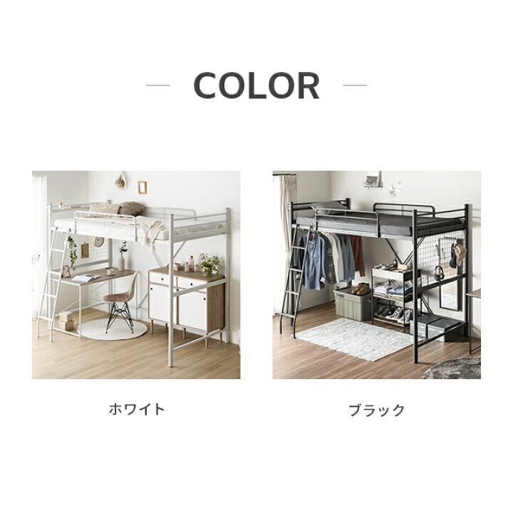 楽天市場】ロフトベッド 送料無料 2段ベッド 二段ベッド はしご パイプ 
