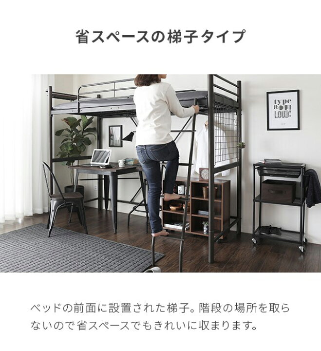 楽天市場】ロフトベッド 送料無料 2段ベッド 二段ベッド はしご パイプ 