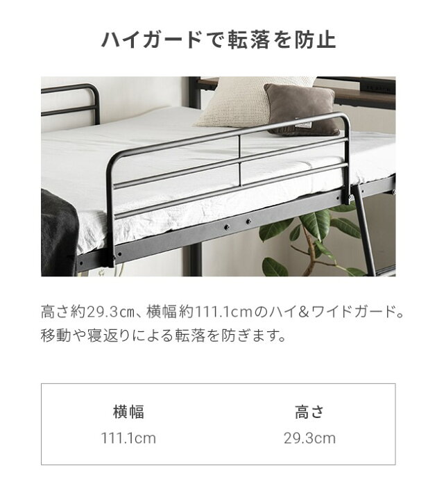 楽天市場】ロフトベッド 送料無料 2段ベッド 二段ベッド はしご パイプ 