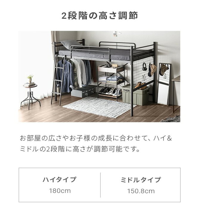 楽天市場】ロフトベッド 送料無料 2段ベッド 二段ベッド はしご パイプ 