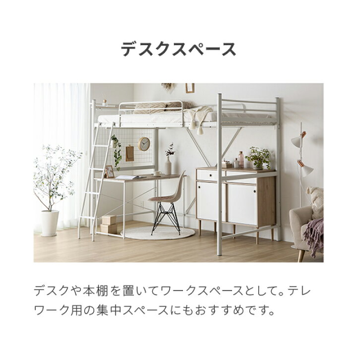 楽天市場】ロフトベッド 送料無料 2段ベッド 二段ベッド はしご パイプ 