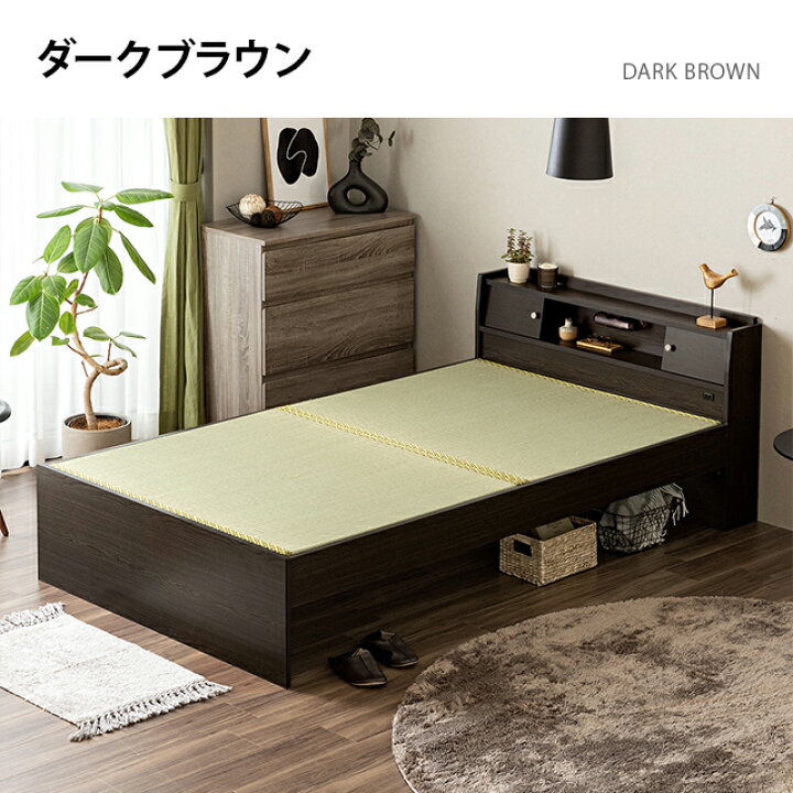 楽天市場】畳ベッド 両側引き出し 国産 日本製 ダブル 送料無料 ベッド  
