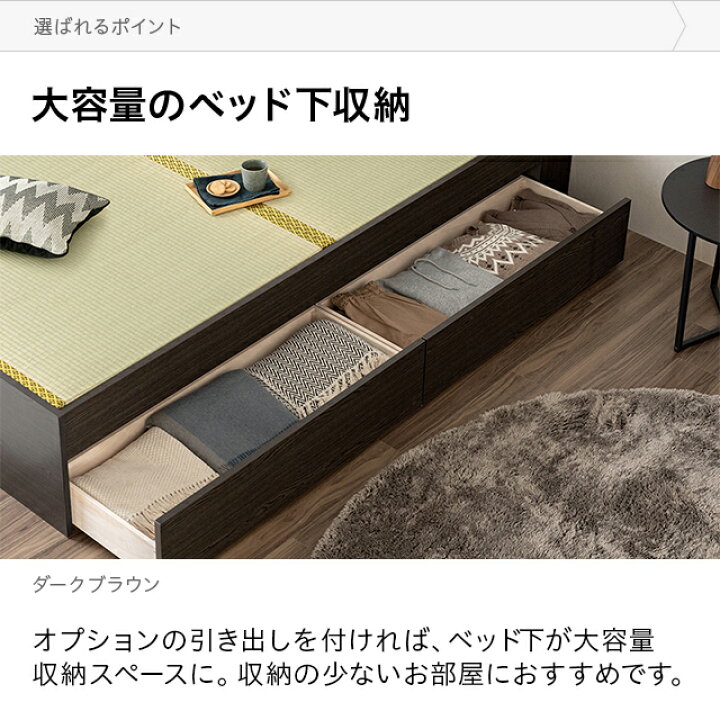楽天市場】[全品10％OFFクーポン配布中] 畳ベッド 国産 日本製 ダブル 