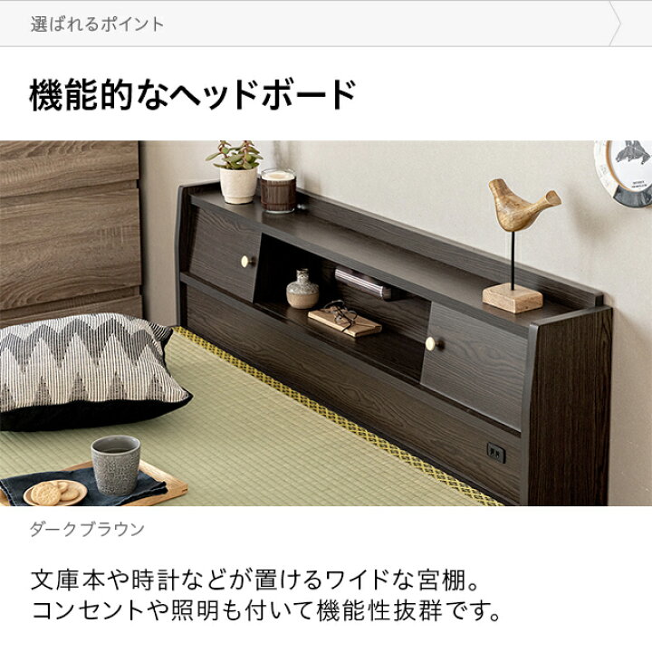 畳ベッド シングルベッド 枠のみ 木製フレーム 引き出し付き 
