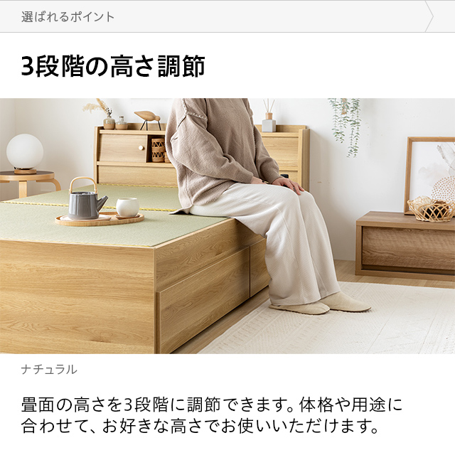 楽天市場】畳ベッド 片側引き出し 国産 日本製 ダブル 送料無料 ベッド