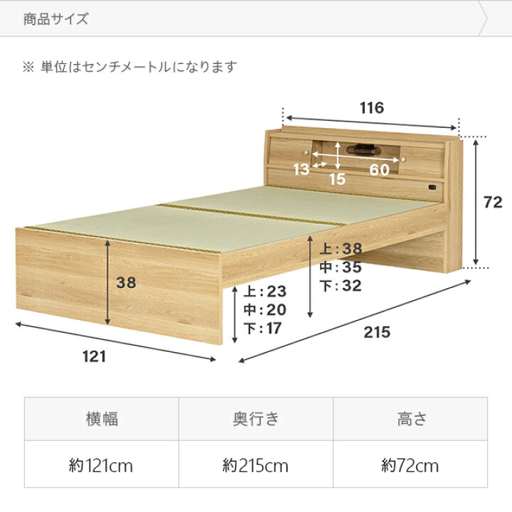 日本ベッド セミダブルベッド 幅124×奥205×高87cm シルキー 引き出し 