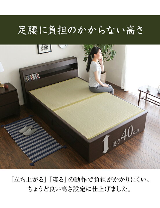 楽天市場】【もれなくP5倍☆2/7 20:00〜23:59】 畳ベッド たたみベッド シングル 収納 ベッド ベッドフレーム 引き出し 収納付き ヘッドボード 宮付き ロースタイル フロアベッド ローベッド 畳 い草 伊吹 : モダンデコ