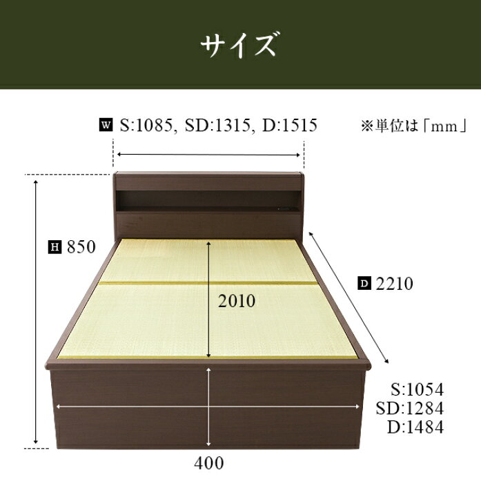 楽天市場】【もれなくP5倍☆2/7 20:00〜23:59】 畳ベッド たたみベッド シングル 収納 ベッド ベッドフレーム 引き出し 収納付き ヘッドボード 宮付き ロースタイル フロアベッド ローベッド 畳 い草 伊吹 : モダンデコ