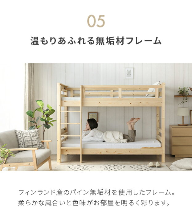 楽天市場】二段ベッド 2段ベッド 大人用 耐荷重最大700kg ロフトベッド  