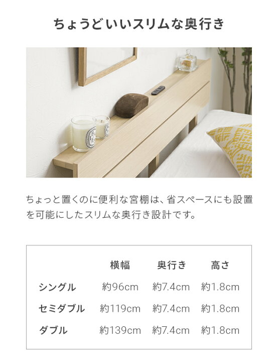楽天市場】ベッド 宮付き すのこベッド ダブル 2口コンセント付き 無垢 