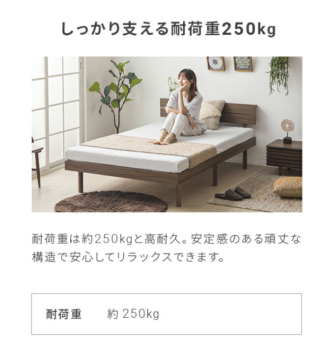 楽天市場】ベッド 宮付き すのこベッド クイーン 2口コンセント付き 