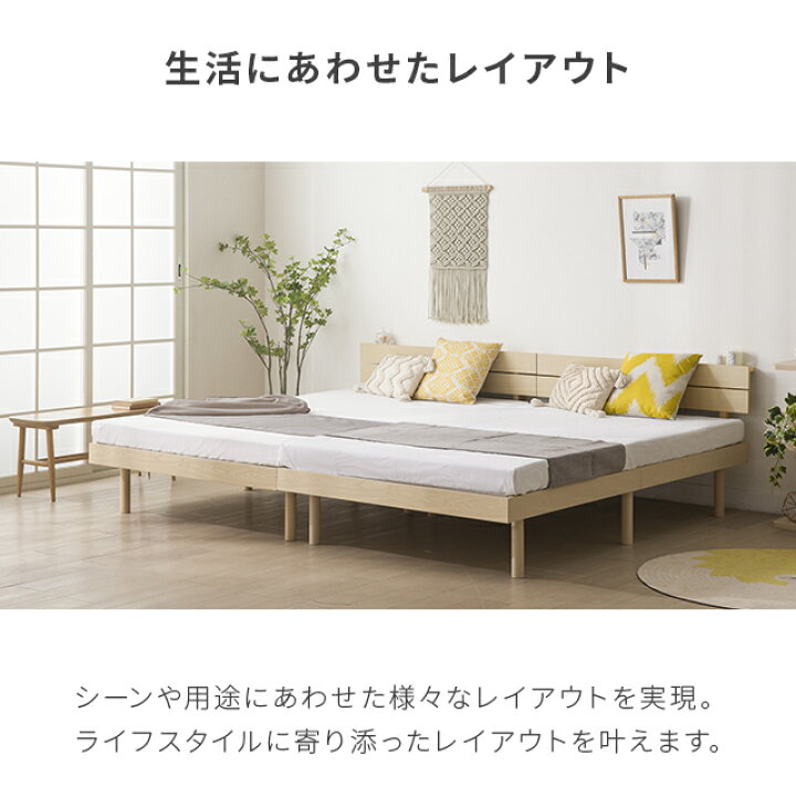 楽天市場】[48時間限定 5%OFFクーポン] ベッド 宮付き すのこベッド 