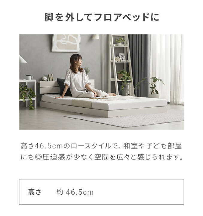 楽天市場】ベッド 宮付き すのこベッド セミダブル 2口コンセント付き 