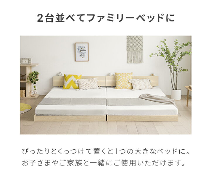 楽天市場】ベッド 宮付き すのこベッド ダブル 2口コンセント付き 無垢 