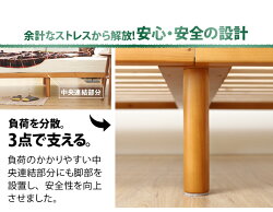 ベッドすのこすのこベッド送料無料シングルベッドフレームシングルベッド脚付きベッド高さ調整高さ調節木製ベッド天然木無垢材おしゃれ北欧