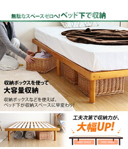 ベッドすのこすのこベッド送料無料シングルベッドフレームシングルベッド脚付きベッド高さ調整高さ調節木製ベッド天然木無垢材おしゃれ北欧