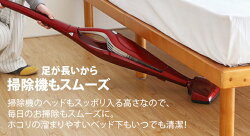 ベッドすのこすのこベッド送料無料シングルベッドフレームシングルベッド脚付きベッド高さ調整高さ調節木製ベッド天然木無垢材おしゃれ北欧