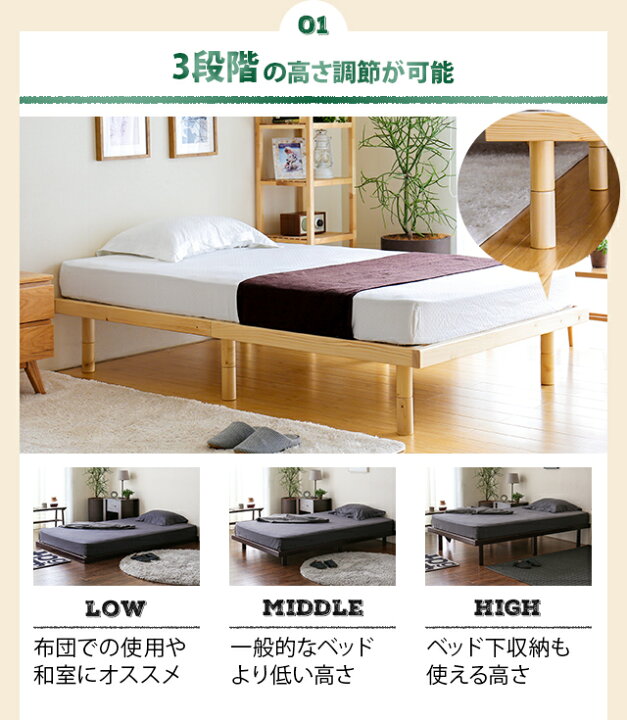 楽天市場 もれなくp5倍 本日 00 23 59 ベッド すのこベッド ダブル 送料無料 マットレス付き マットレスセット ベッドフレーム ダブルベッド スノコベッド 木製ベッド 天然木 パイン材 無垢材 脚付きベッド 高さ調整 高さ調節 おしゃれ 北欧 モダンデコ 楽天市場 もれなくp5倍 本日 00 23 59 ベッド すのこベッド ダブル 送料無料 マットレス付き マットレスセット ベッドフレーム ダブルベッド スノコベッド 木製ベッド 天然木 パイン材 無垢材 脚付きベッド 高さ調整 高さ調節 おしゃれ 北欧 モダンデコ