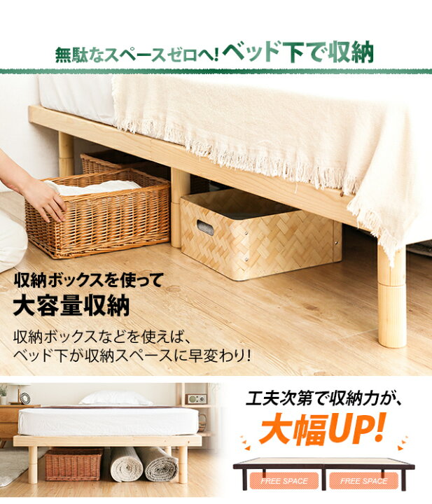 楽天市場】[5%OFFクーポン／10時まで] ベッド すのこベッド シングル 