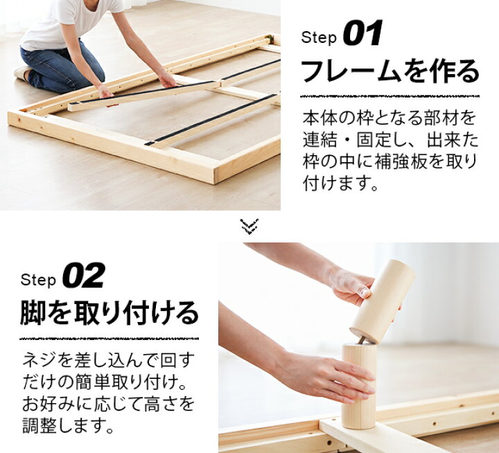 楽天市場 ベッド すのこ すのこベッド 送料無料 セミダブル ベッドフレーム セミダブルベッド 脚付きベッド 高さ調整 高さ調節 木製ベッド 天然木 無垢材 おしゃれ 北欧 モダンデコ
