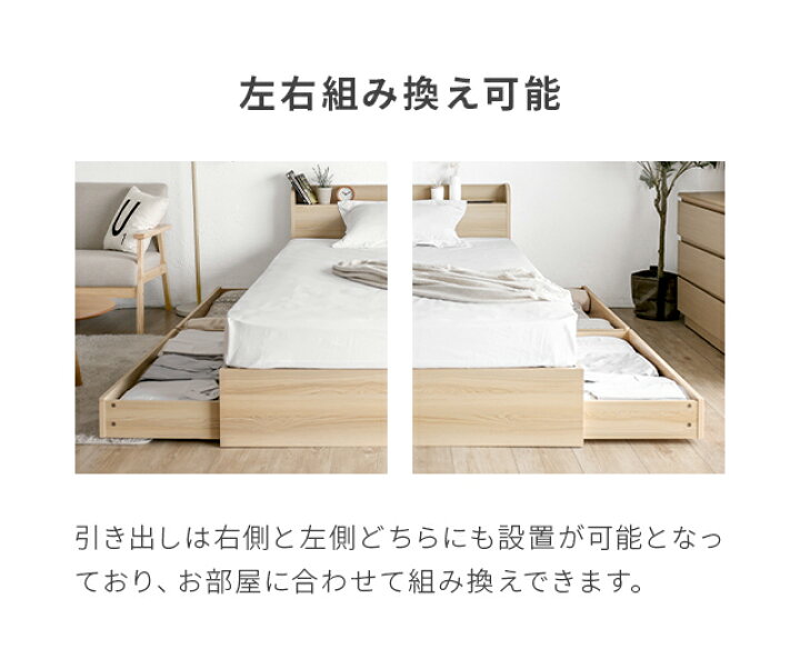 楽天市場】ベッド シングルベッド マットレス付 収納付き シングル  