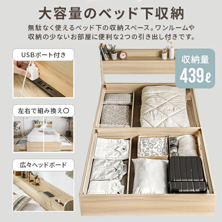 ?人気セミダブルベッド 引き出し4つあり??大阪市内配達設置無料??
