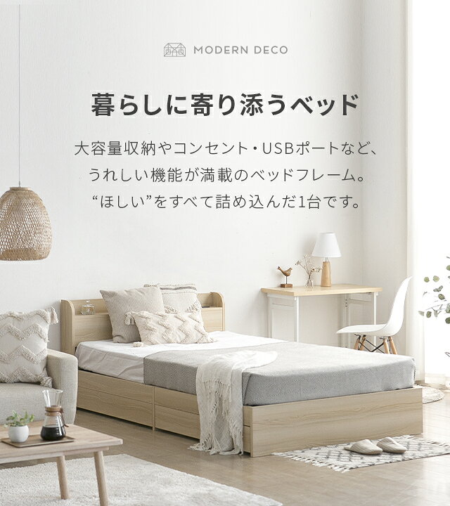 ベッド シングルベッド シングル 北欧 ベッドフレーム 人気 ヴィナスマットレス付き ローベッド ベット 頑丈 圧縮梱包 ボルトレス 耐荷重 ...
