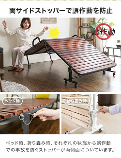 楽天市場 もれなくp5倍 本日12 00 23 59 折りたたみベッド すのこベッド シングル 送料無料 折り畳みベッド 折りたたみすのこベッド 折り畳みすのこベッド 折りたたみ式ベッド 折り畳み式ベッド 簡易ベッド 木製ベッド ベッド ベッドフレーム シングルベッド