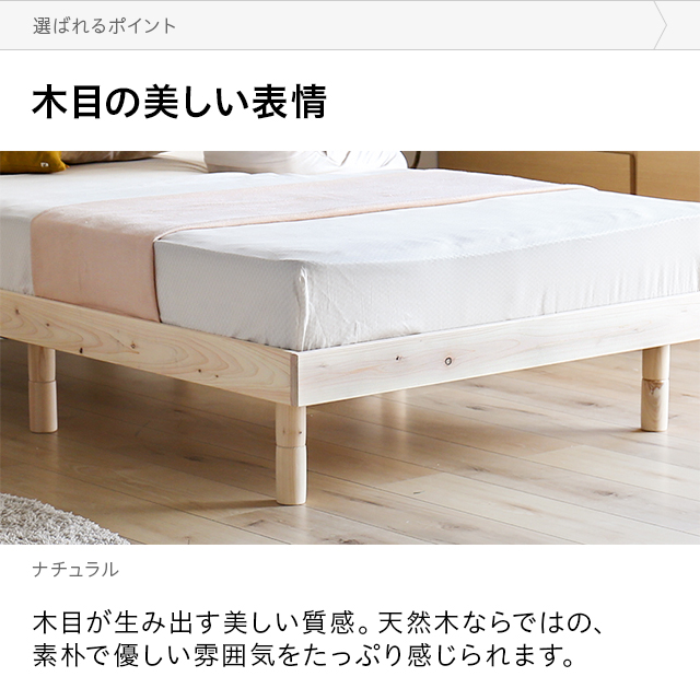 楽天市場】すのこベッド 檜ベッド シングル 送料無料 国産ヒノキ 