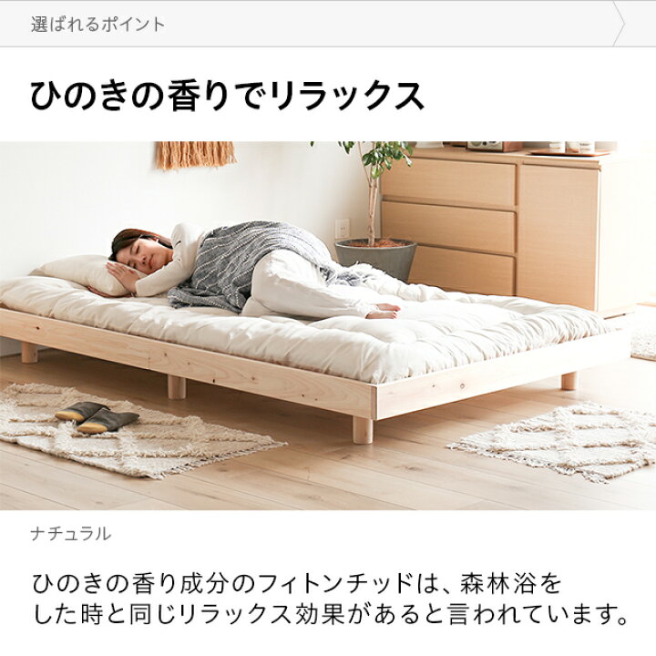 楽天市場】檜 すのこベッド マットレス付き セミダブル 送料無料 