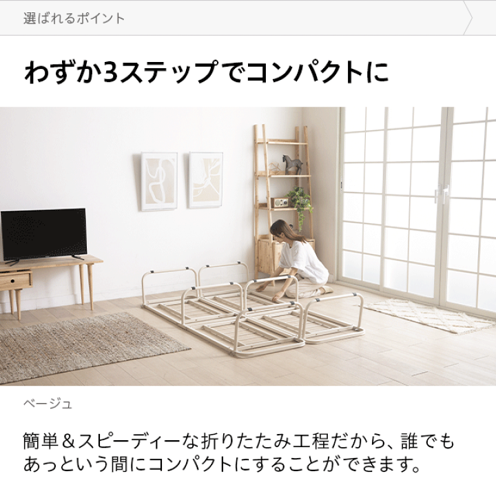 楽天市場】パイプベッド シングル フレーム 折りたたみ 安心安全 楽天市場】パイプベッド シングル フレーム 折りたたみ 安心安全