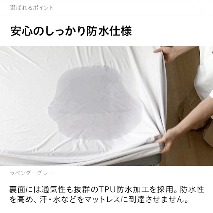 ベッド ボックス シーツ セミダブル グレー まとめ売り おねしょ予防 介護 dショッピング |ボックスシーツ シングル 防水シーツ シングルサイズ