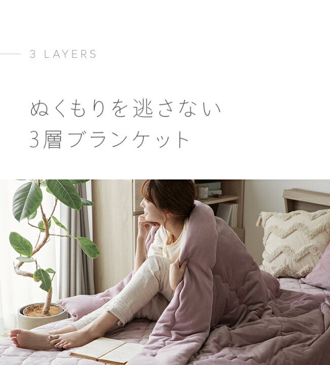 楽天市場 毛布 ブランケット セミダブル マイクロファイバー 厚手 防臭 軽い ひざ掛け 大判 北欧 ふわふわ ベッドスロー スローケット 柔らかい おしゃれ 低静電気 抗菌防臭 モダンデコ