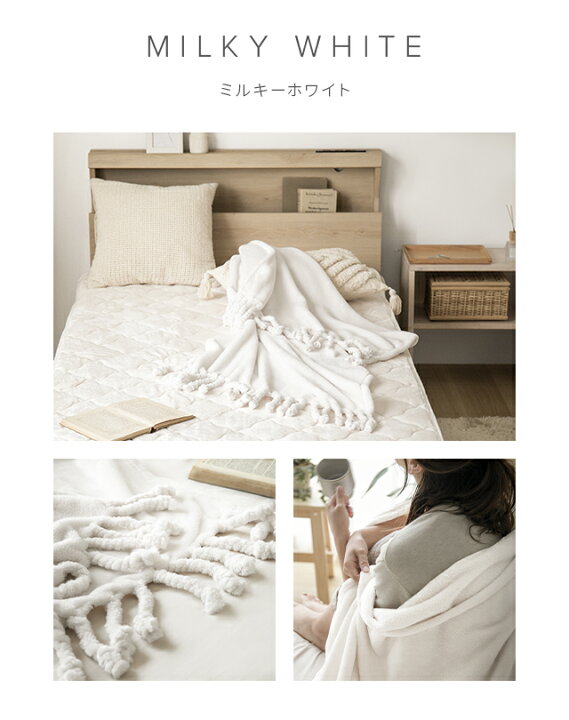 楽天市場 もれなくp5倍 1 9 00 23 59 毛布 80 150cm ブランケット フランネル 大判 ひざ掛け 可愛い ふわふわ おしゃれ モコモコ 厚手 掛け毛布 抗菌防臭 洗える 肩掛け 冬 アウトドア 赤ちゃん 暖かい 子供 洗濯 プレゼント モダンデコ 楽天市場 もれなくp5倍 1 9 00 23 59 毛布 80 150cm ブランケット フランネル 大判 ひざ掛け 可愛い ふわふわ おしゃれ モコモコ 厚手 掛け毛布 抗菌防臭 洗える 肩掛け 冬 アウトドア 赤ちゃん 暖かい 子供 洗濯 プレゼント モダンデコ