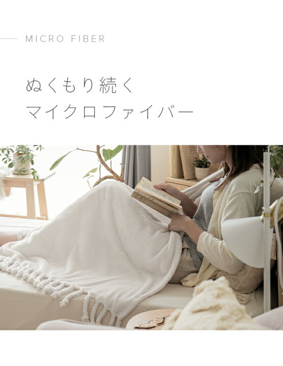 楽天市場 毛布 シングル 170 130cm ブランケット フランネル 大判 ひざ掛け 可愛い ふわふわ おしゃれ モコモコ 厚手 掛け毛布 抗菌防臭 洗える 肩掛け 冬 アウトドア 赤ちゃん 暖かい 子供 洗濯 プレゼント モダンデコ