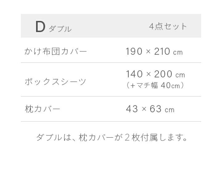 楽天市場】[10％OFFクーポン配布中] 布団カバー 3点セット シングル 