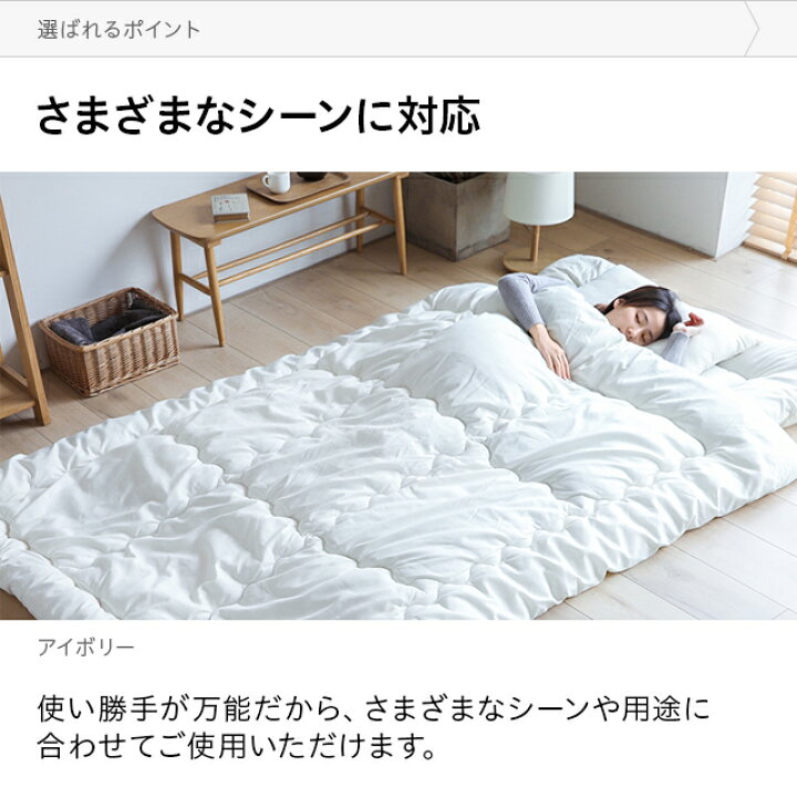 楽天市場】布団セット シングル 4点セット 送料無料 掛け敷き布団セット ふとんセット 組布団 掛け布団 掛布団 敷き布団 敷布団 枕 まくら 収納袋 ほこりが出にくい 洗える 暖かい 軽い 軽量 ピーチスキン 抗菌 防臭 : モダンデコ 楽天市場】布団セット シングル 4点セット 送料無料 掛け敷き布団セット ふとんセット 組布団 掛け布団 掛布団 敷き布団 敷布団 枕 まくら 収納袋 ほこりが出にくい 洗える 暖かい 軽い 軽量 ピーチスキン 抗菌 防臭 : モダンデコ