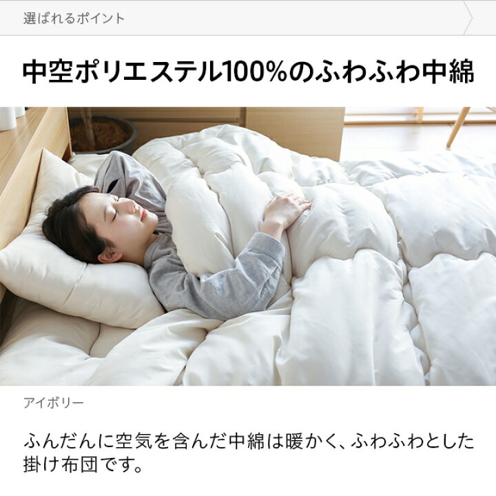 楽天市場】布団セット シングル 4点セット 送料無料 掛け敷き布団セット ふとんセット 組布団 掛け布団 掛布団 敷き布団 敷布団 枕 まくら 収納袋 ほこりが出にくい 洗える 暖かい 軽い 軽量 ピーチスキン 抗菌 防臭 : モダンデコ 楽天市場】布団セット シングル 4点セット 送料無料 掛け敷き布団セット ふとんセット 組布団 掛け布団 掛布団 敷き布団 敷布団 枕 まくら 収納袋 ほこりが出にくい 洗える 暖かい 軽い 軽量 ピーチスキン 抗菌 防臭 : モダンデコ