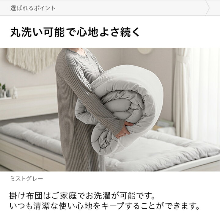 楽天市場】[クーポンで5%OFF] 布団セット 高反発マットレス付き 布団5 