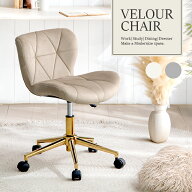 デスクチェア おしゃれ ベロア 回転椅子 コンパクト パソコンチェア 子供 デスク 用 イス ファブリック P…