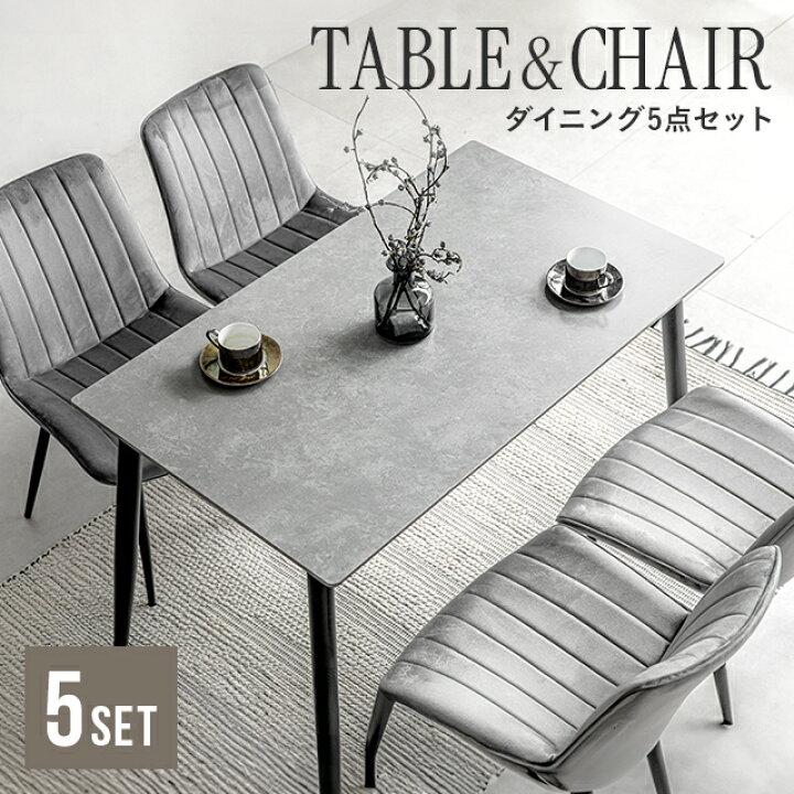 楽天市場】[10％OFFクーポン配布中] ダイニングテーブルセット 4人掛け  