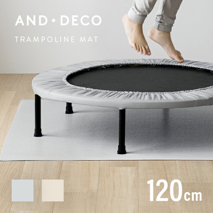 楽天市場】トランポリンマット 120cm×120cm 厚さ6mm 丸めてコンパクト 