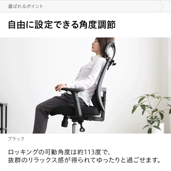 ☆チーズページ☆ ホワイト リクライニングチェア イーサプライ 高座椅子 高齢者 ハイバック リクライニング 耐